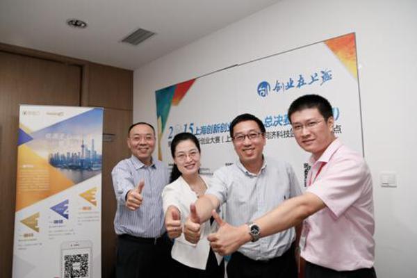  我司课题获上海市科技型中小企业技术创新资金项目资助(图1)