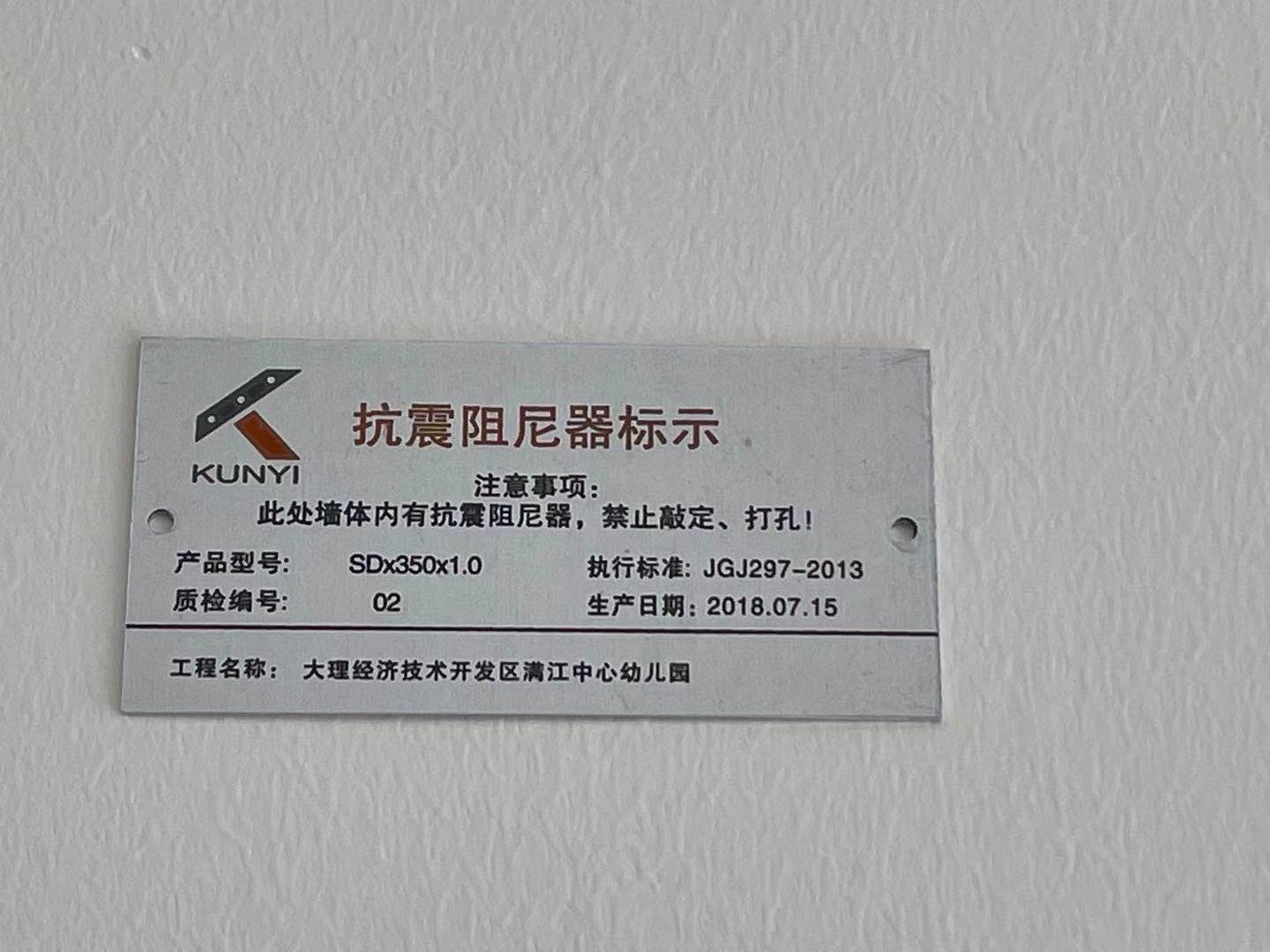 【堃熠动态】大理市爱德堡幼儿园投入使用(图3)