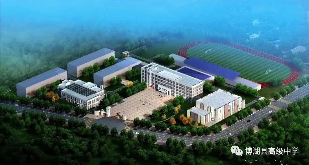 【中标快讯】博湖中学  (图1)