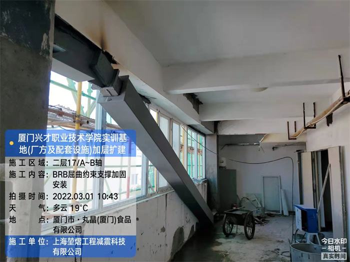 【中标快讯】厦门兴才职业技术学院实训基地(厂房及配套设施)加层扩建(图2)